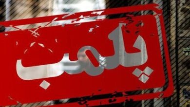 پلمب ۵ شهربازی در آذربایجان غربی به دلیل نقض استانداردهای ایمنی